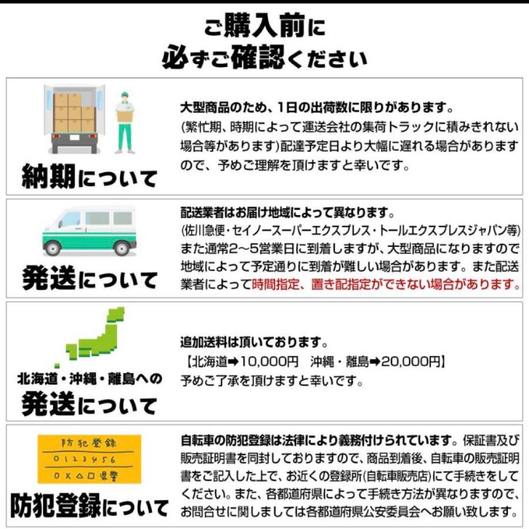 マウンテンバイク 26インチ シマノ製 21段変速 MTB 自転車 ホワイト