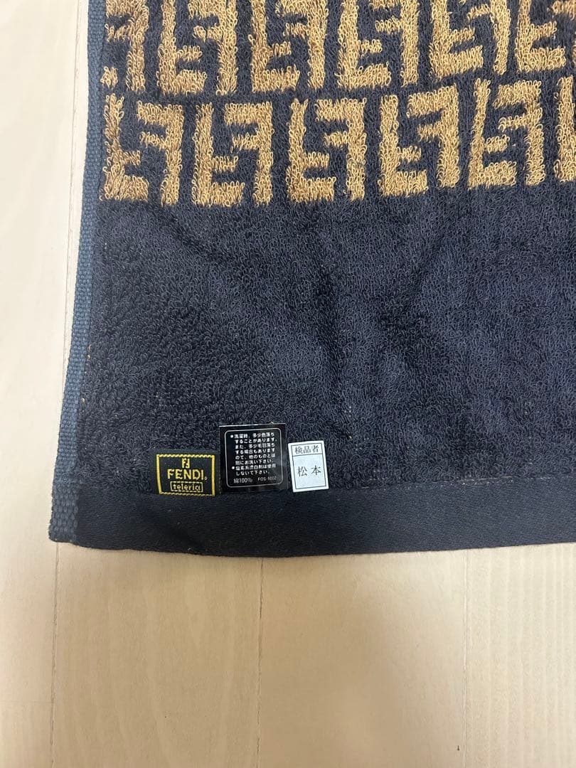 FENDI ロゴ バスタオル ベージュ ネイビー