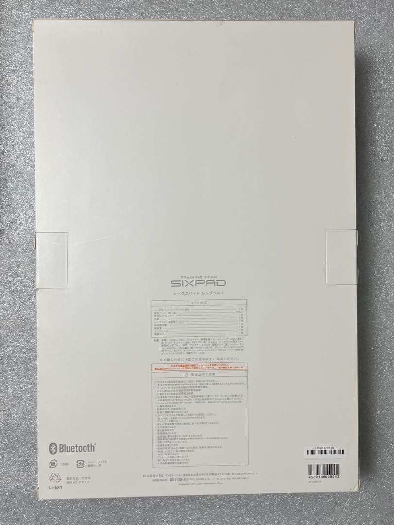 【SIXPAD】　シックスパッド　アブズベルト　レッグベルト　セット　まとめ売り