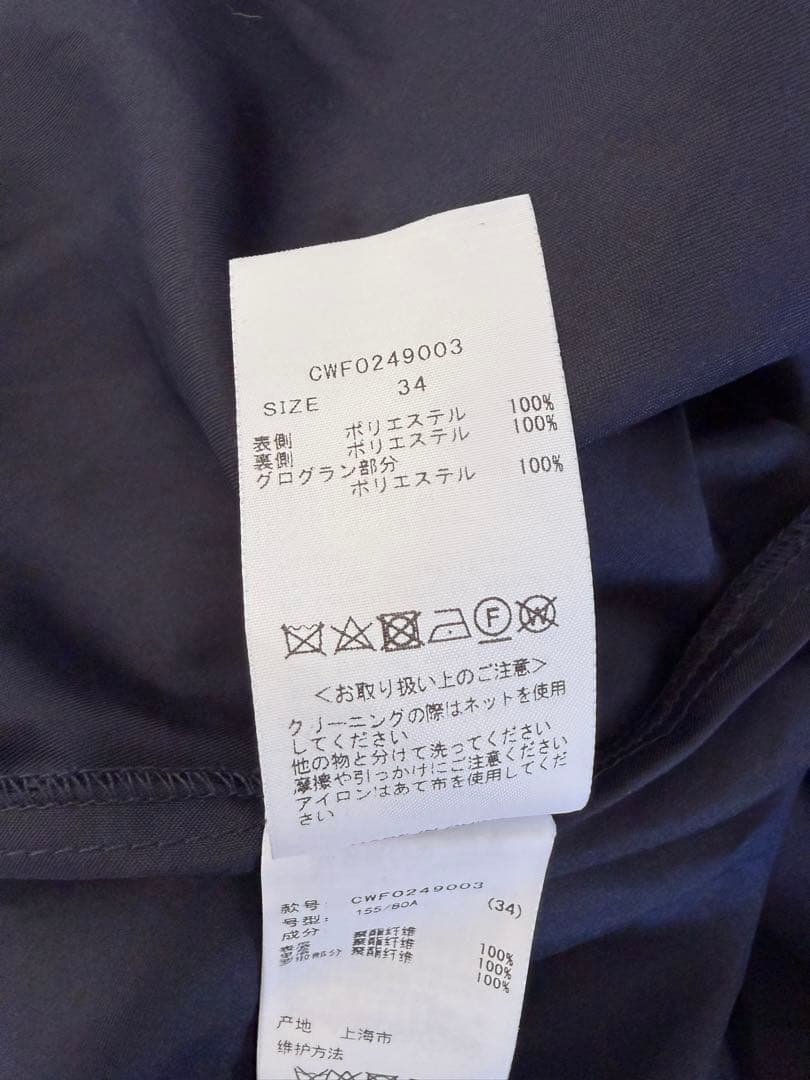 美品・CELFORD ネイビー レース 半袖 ワンピース 34