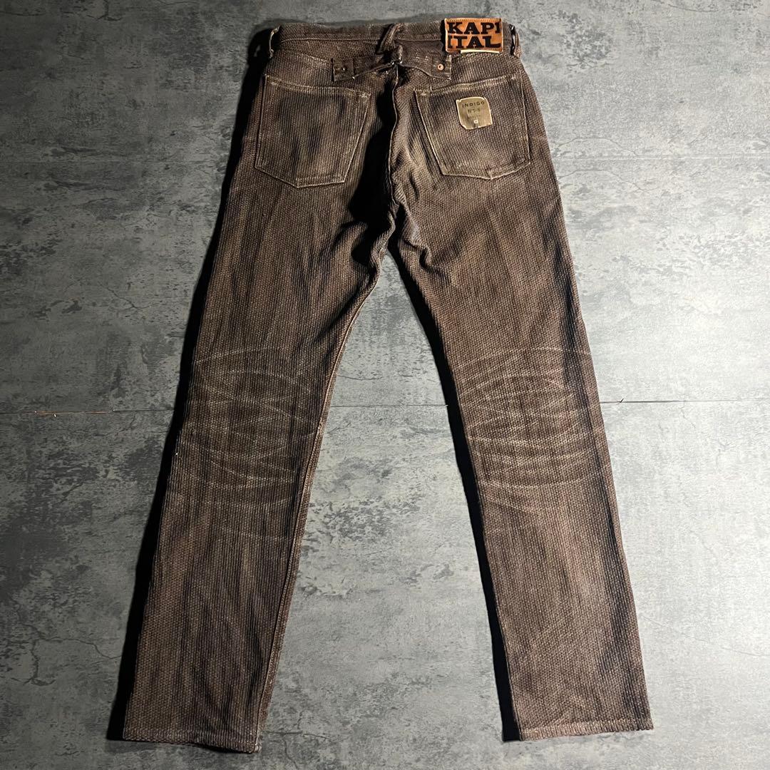 KAPITAL センチュリーデニム 襤褸 柿渋染め セットアップデニムジャケット