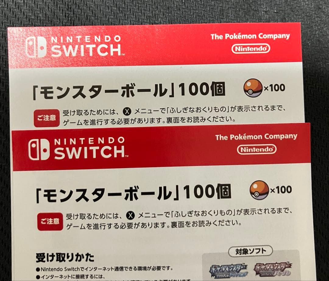 Switch ポケットモンスター ダイヤモンド パール ダブルパック