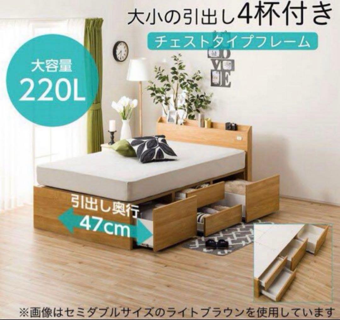 ニトリ収納ベッドフレーム　シングル