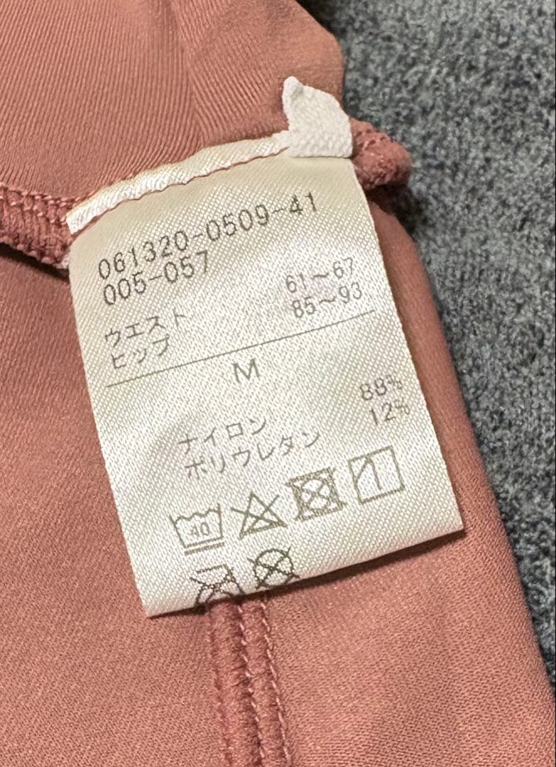 チャコット　Nelaライン　バレエスカート