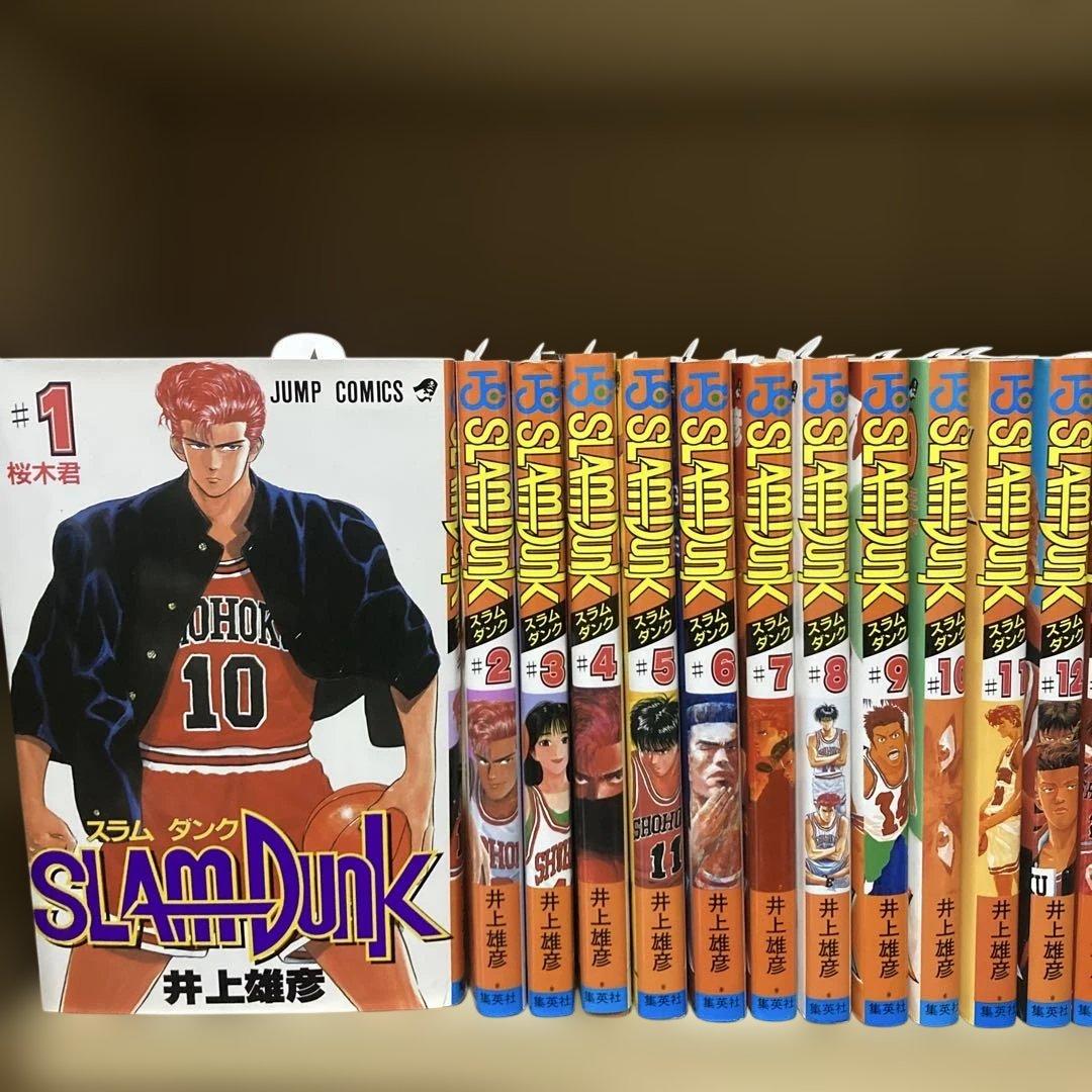 美品❗️スラムダンク全巻1〜31巻 井上雄彦