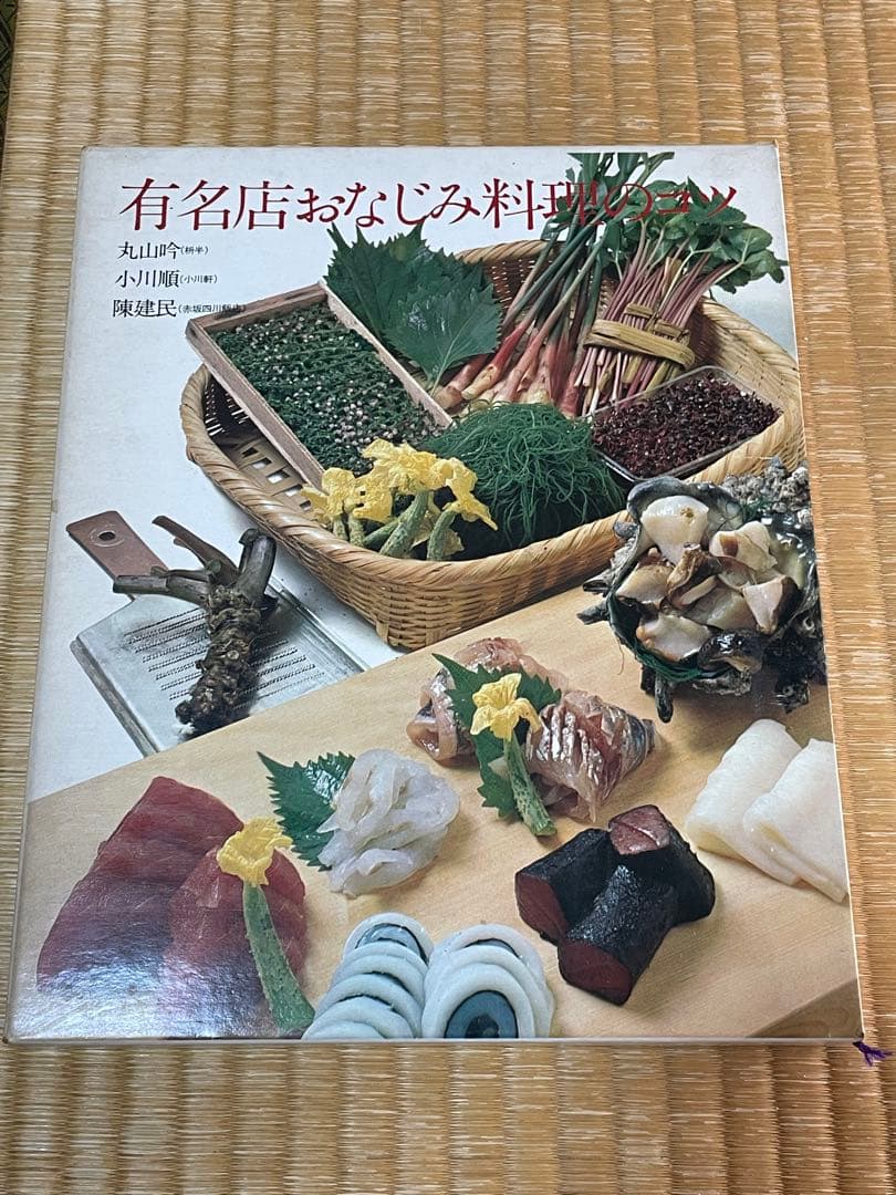 クッキング・ブックス　1〜10,11,13,15〜18巻