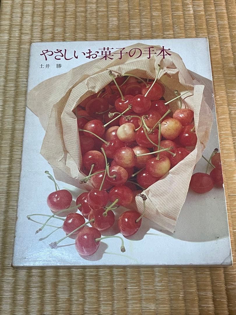 クッキング・ブックス　1〜10,11,13,15〜18巻