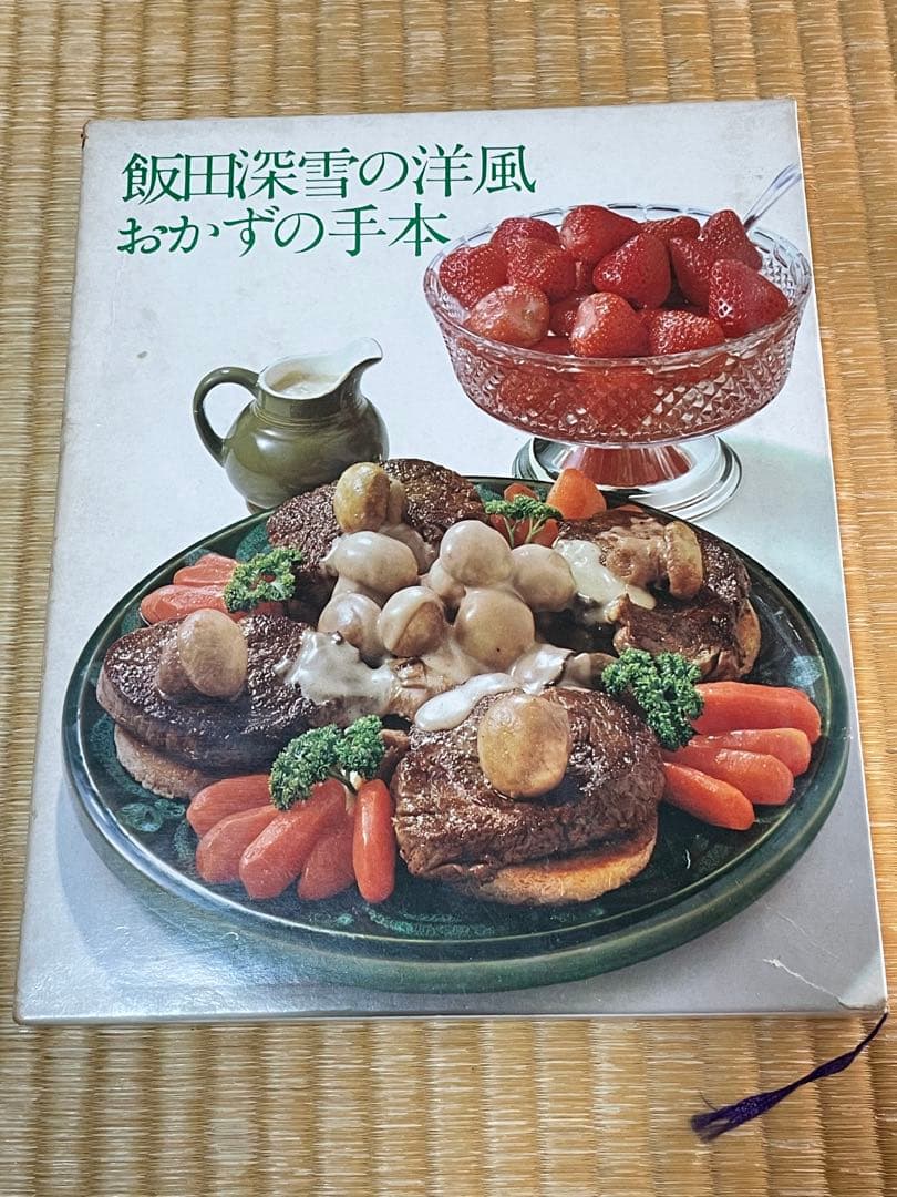 クッキング・ブックス　1〜10,11,13,15〜18巻