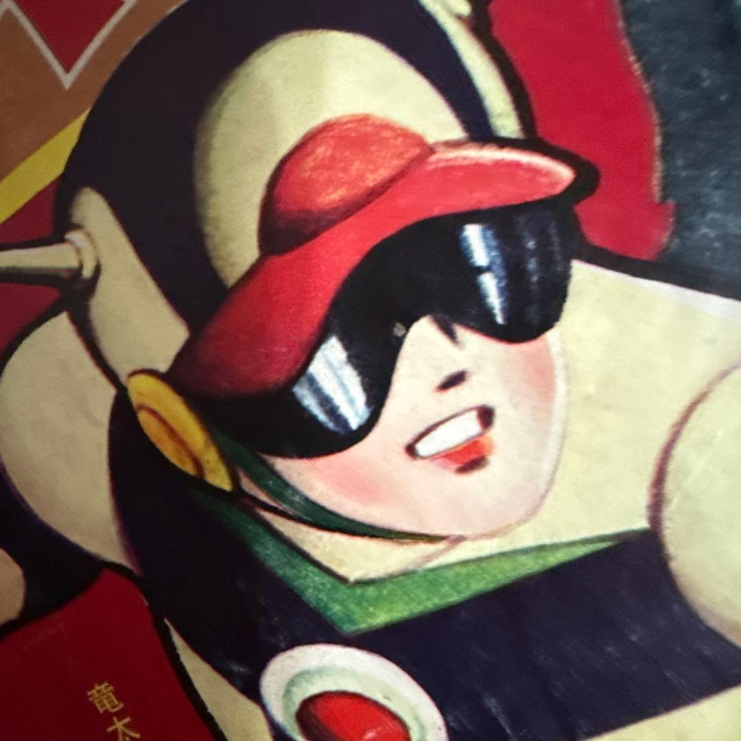 週刊少年キング1965年　47号