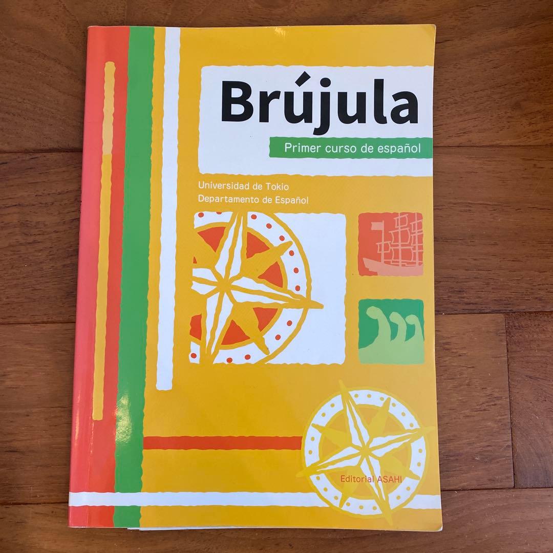 東京大学　教科書