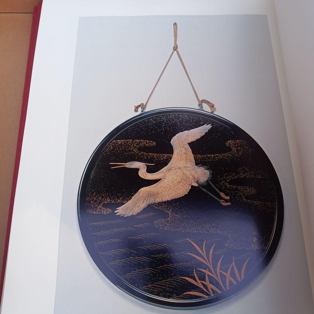 山崎覚太郎　作品集成