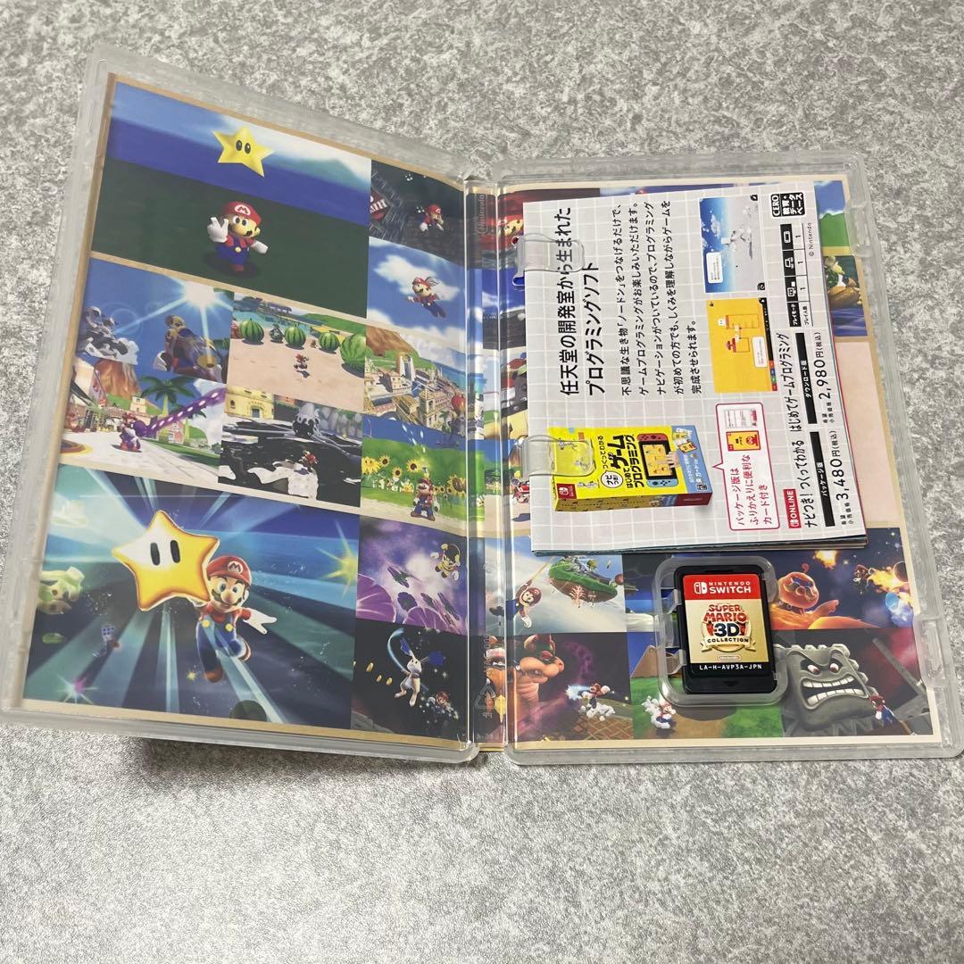 スーパーマリオ 3Dコレクション Switch カセット