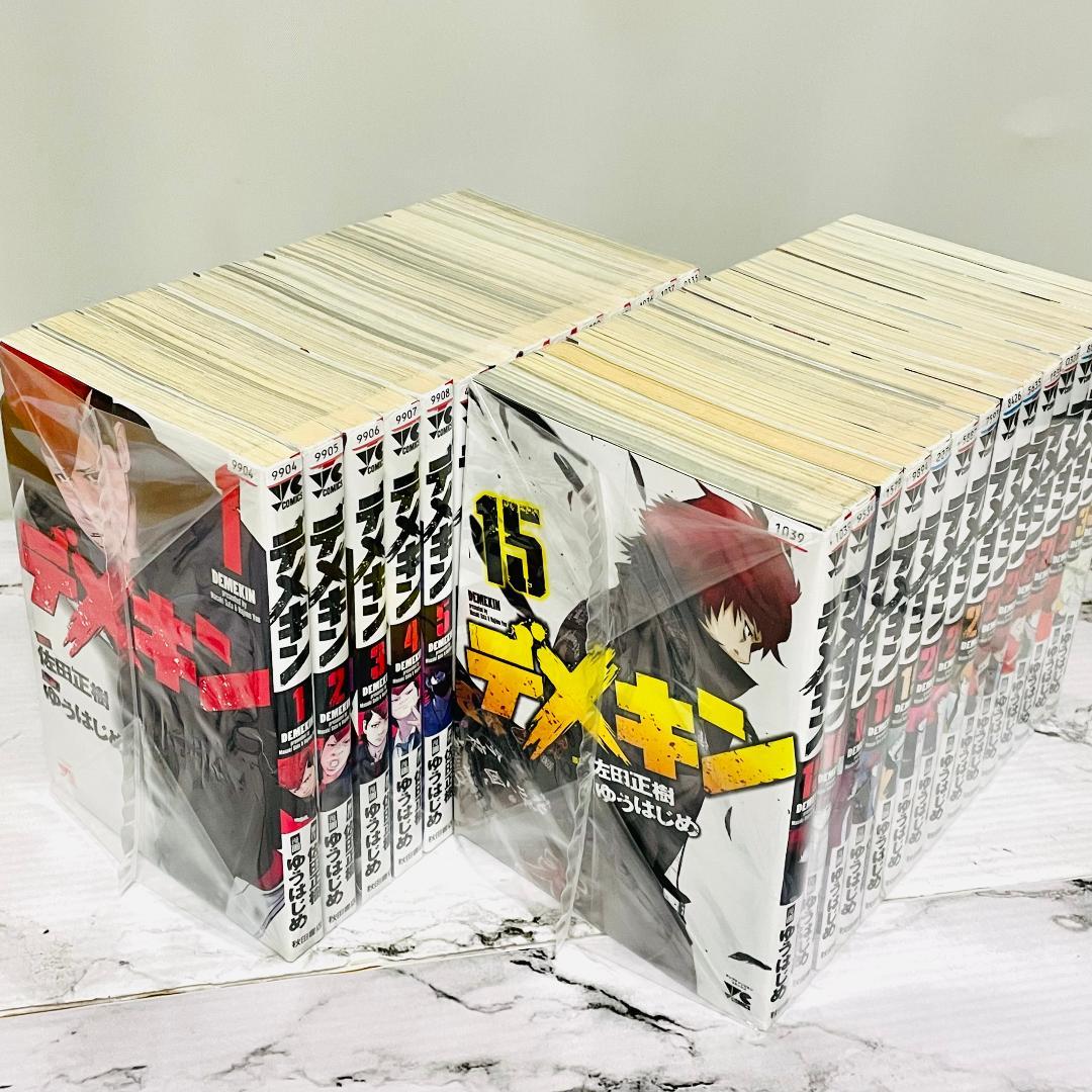 デメキン 1-27,31,32巻　29冊セット　ゆうはじめ　佐田正樹