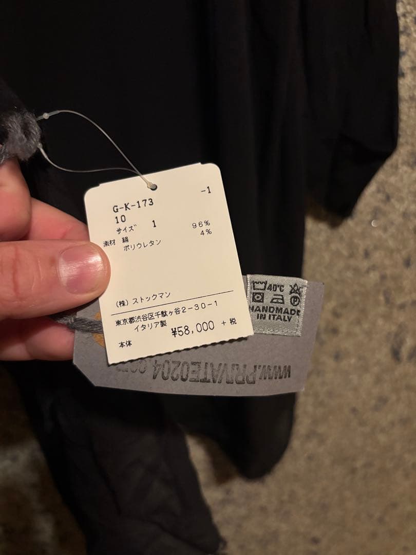 Private 02 04 SILK ワンピース 黒 タグ付き 新品未使用