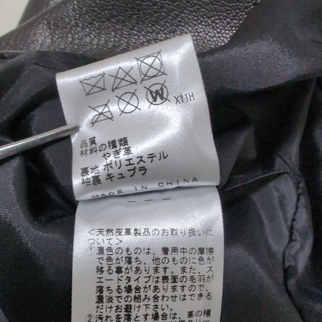 2023年作品JOSEPH HOMME ライトゴートシュリンクレザージャケット