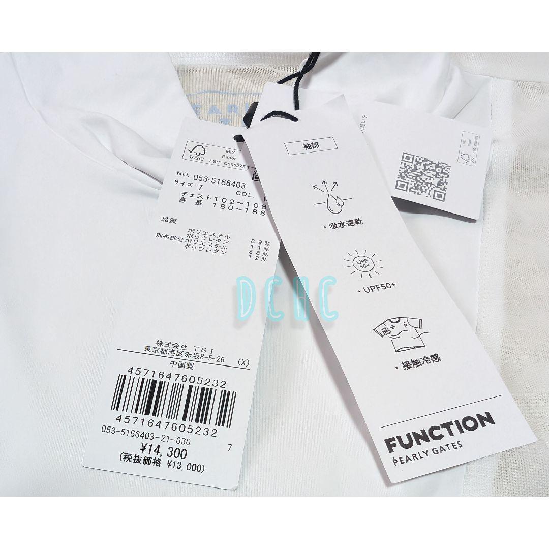 新品 【サイズ７(２ＸＬ)】【ホワイト】パーリーゲイツ　長袖　ハイネックシャツ