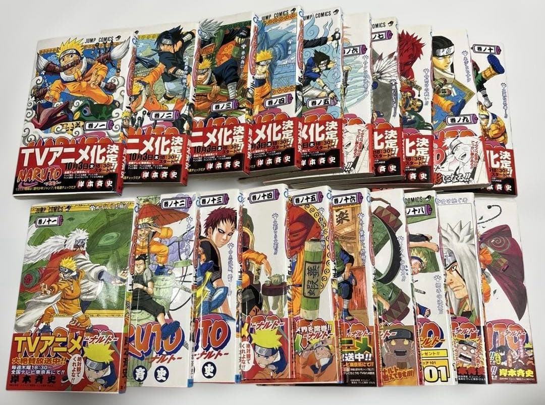 NARUTO (ナルト) 完結全72巻+外伝　計73冊セット