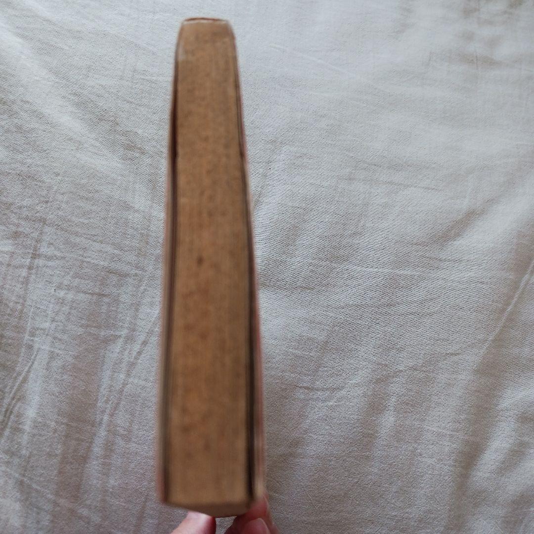 【初版】NARUTO ナルト 1巻 第1刷 初版