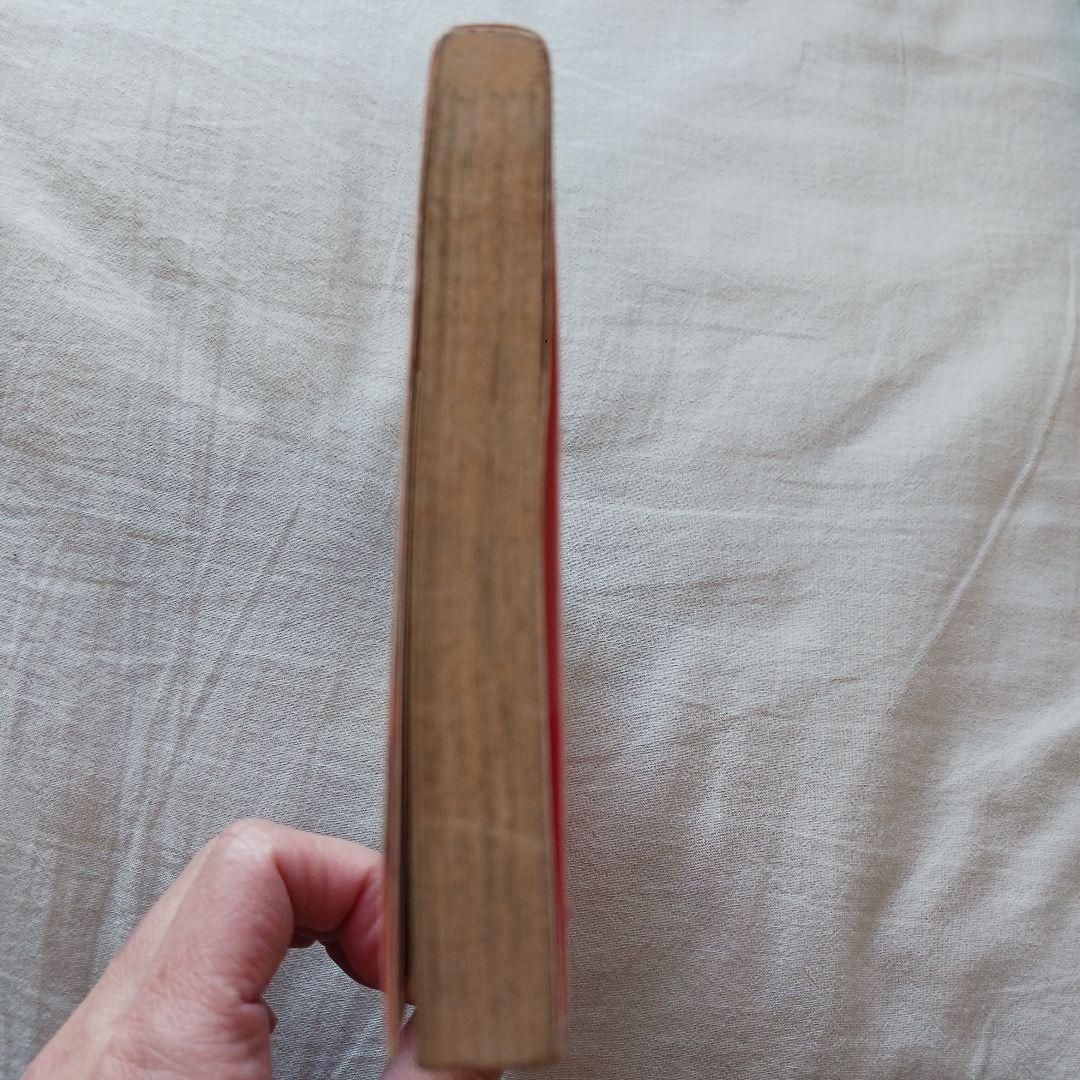 【初版】NARUTO ナルト 1巻 第1刷 初版