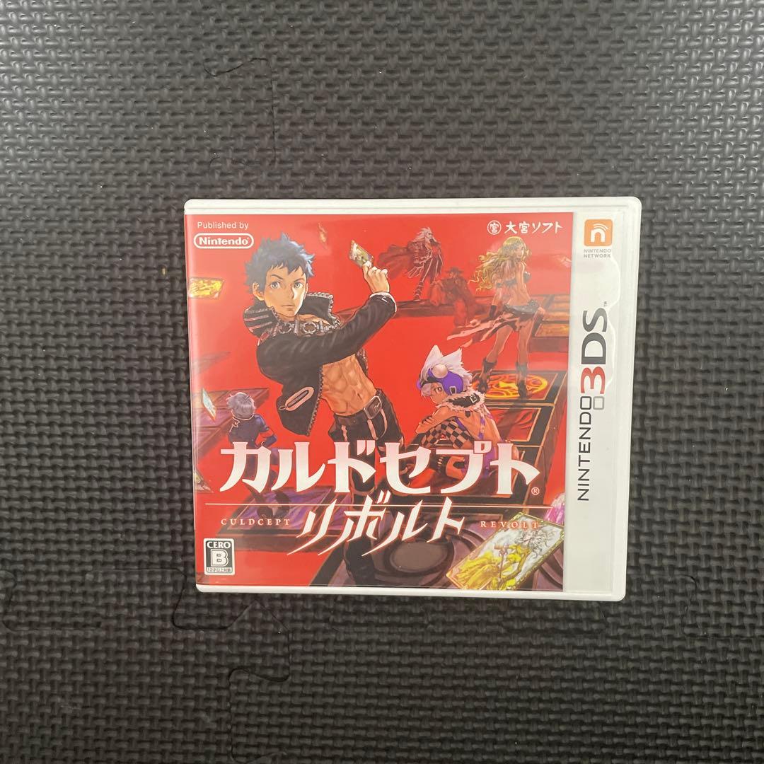 3DS カルドセプトリボルト + 完全攻略本セット