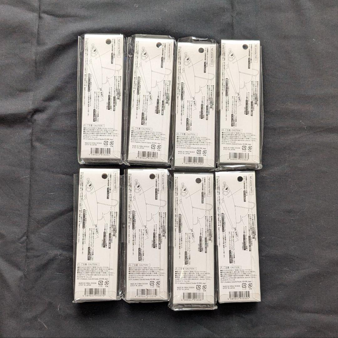 【新品未使用】ルーディーズ（RUDIE'S）魚極ペン100　8個セット