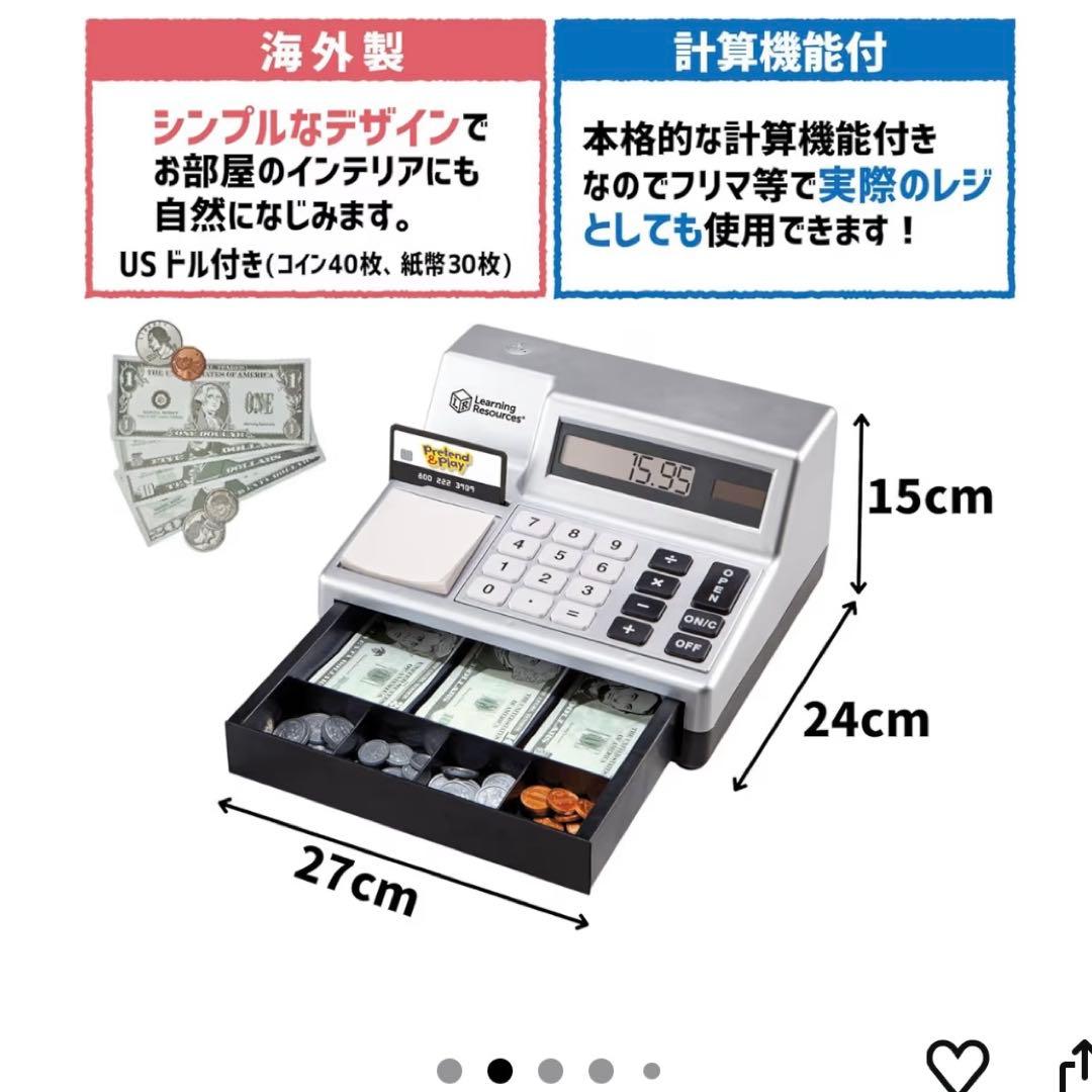 ラーニング リソーシズ おもちゃ キャッシュレジスター 計算機能付き卓上レジ