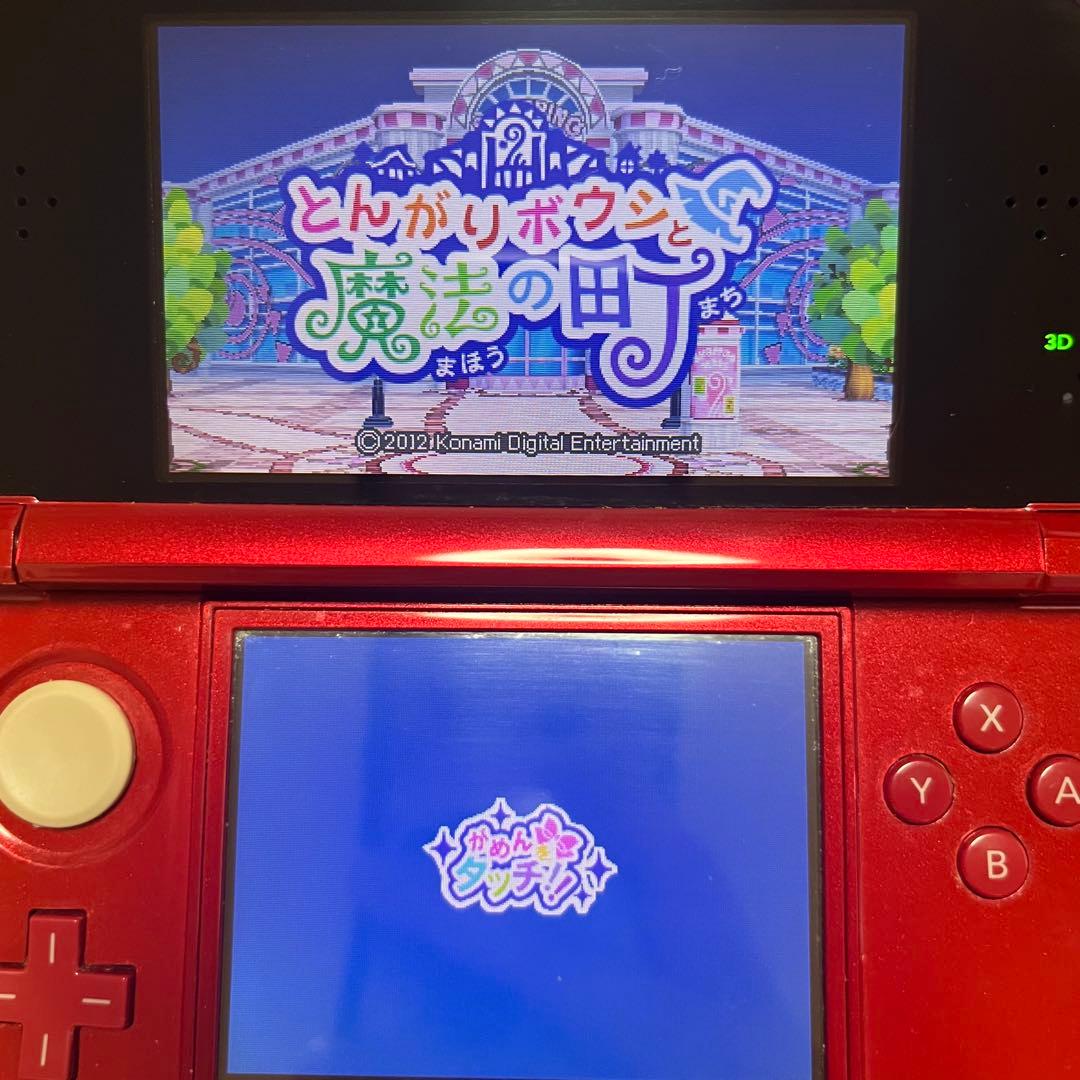 黒*丸様 とんがりボウシと魔法の町