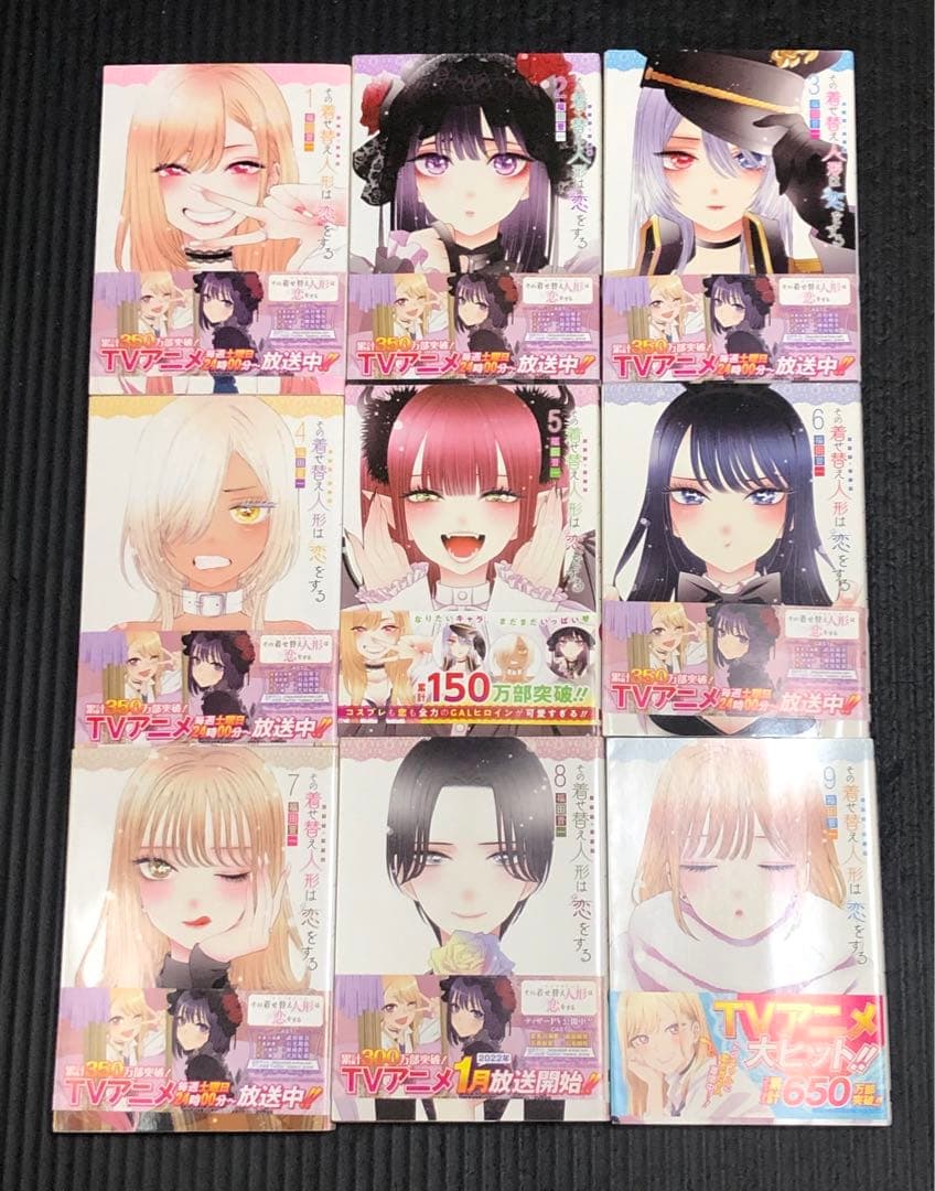 その着せ替え人形は恋をする（1~15巻）　着せ恋　全巻