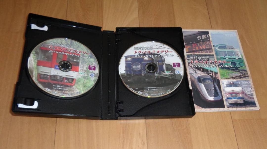 DVD 西村京太郎トラベルミステリー スペシャル Vol.5 HDリマスター版