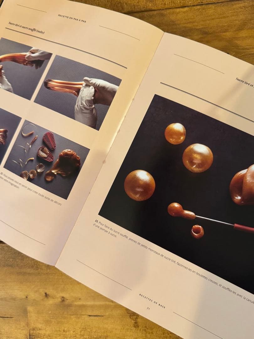 CARAMEL CHRISTOPHE ADAM 製菓本