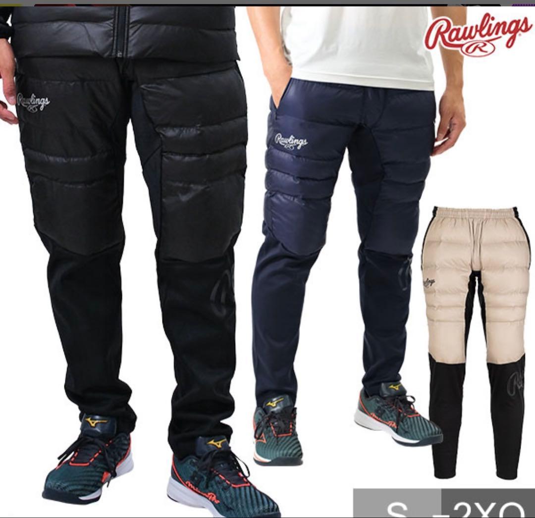 Rawlings ローリングス　ブラックレーベル 中綿　ダウン　上下　野球