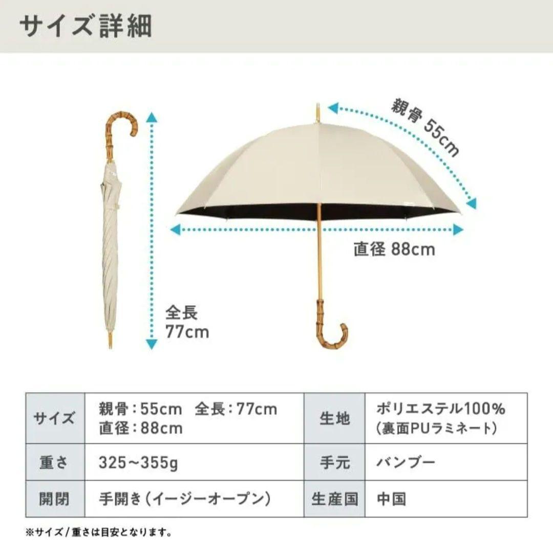 UVO CALM 8本骨 長傘 親骨55cm