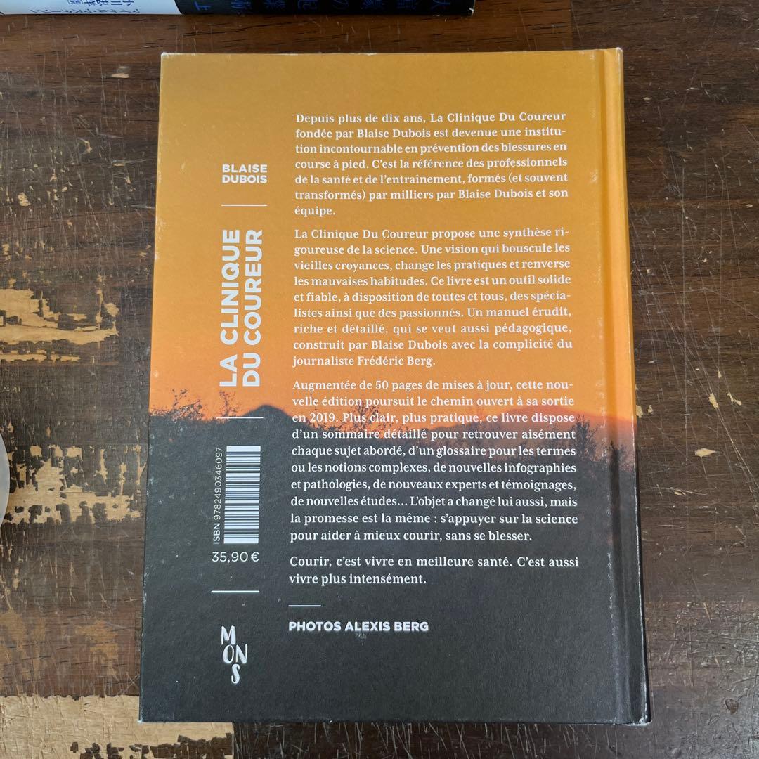 洋書 La Clinique Du Coureur