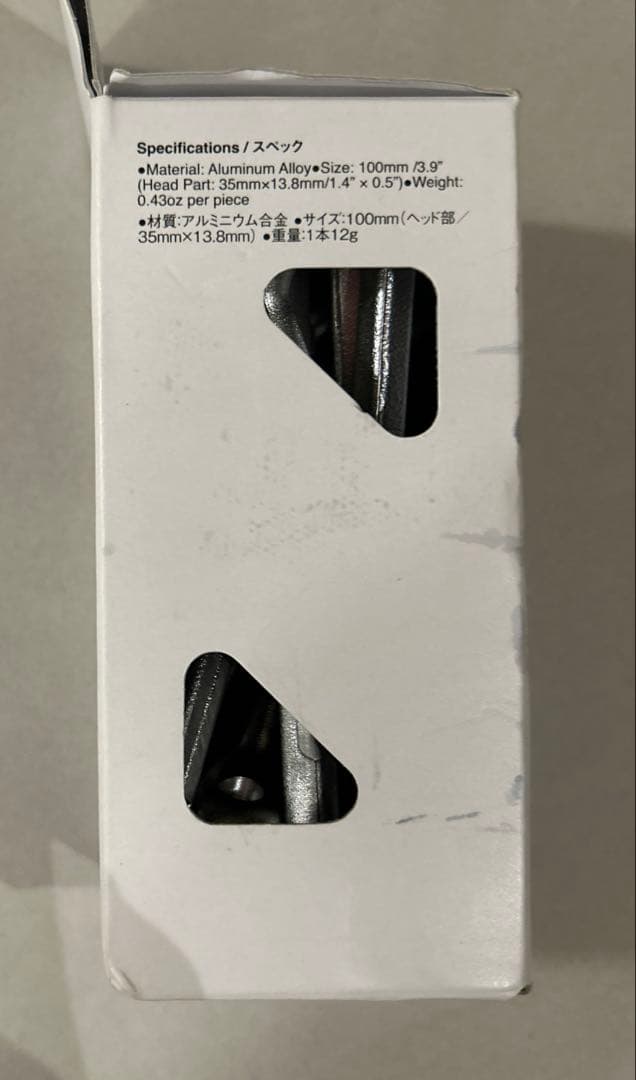 【新品】 スノーピーク　アルミフィンガーペグ10本セット R-130