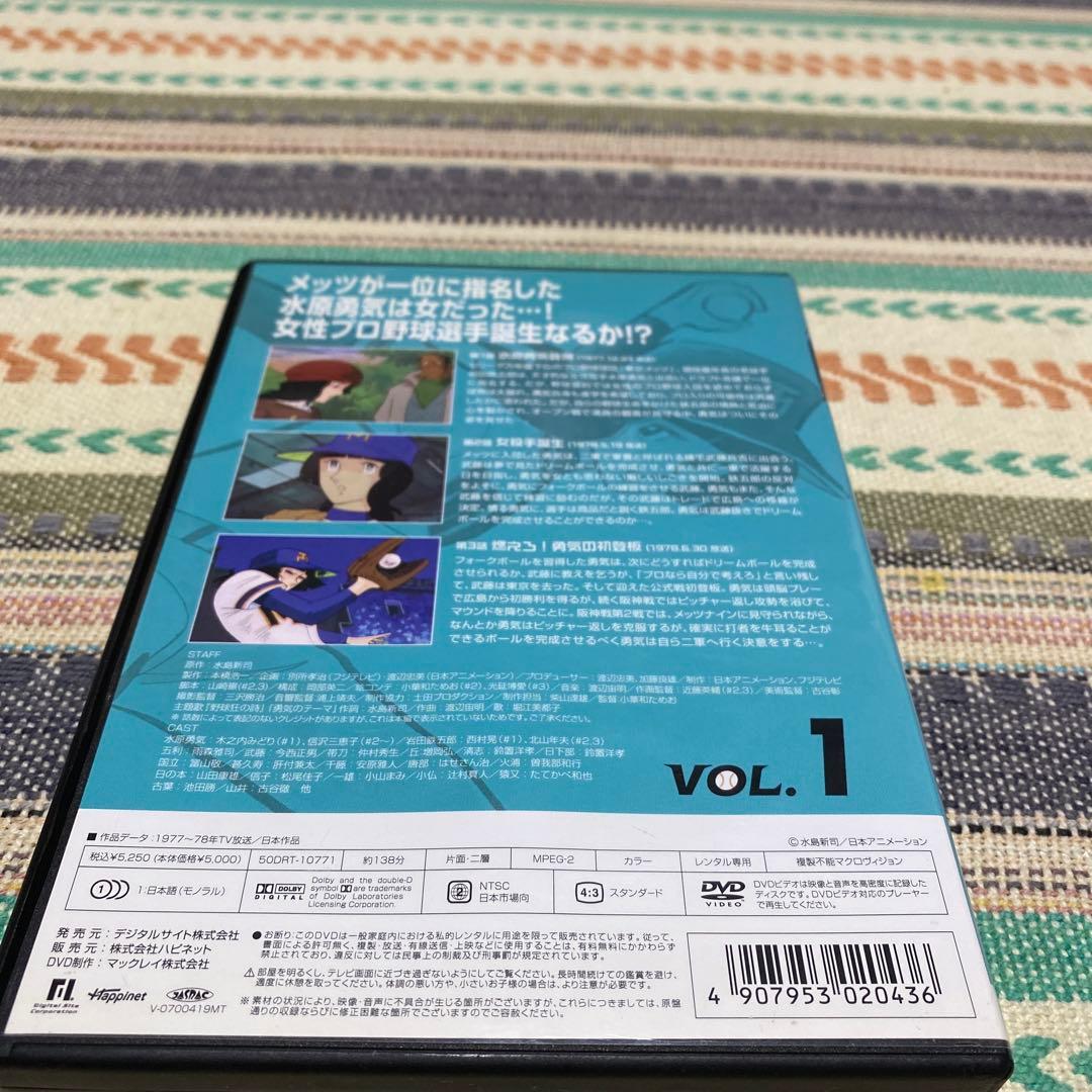 野球狂の詩　VOL.1《廃盤》