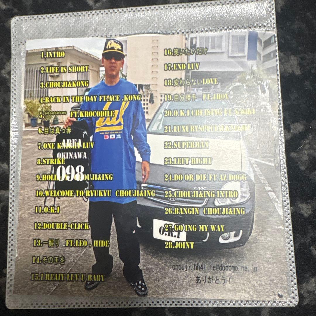 【希少】CHOUJI MIX CD 2枚セット / Vol.2 & Vol.3