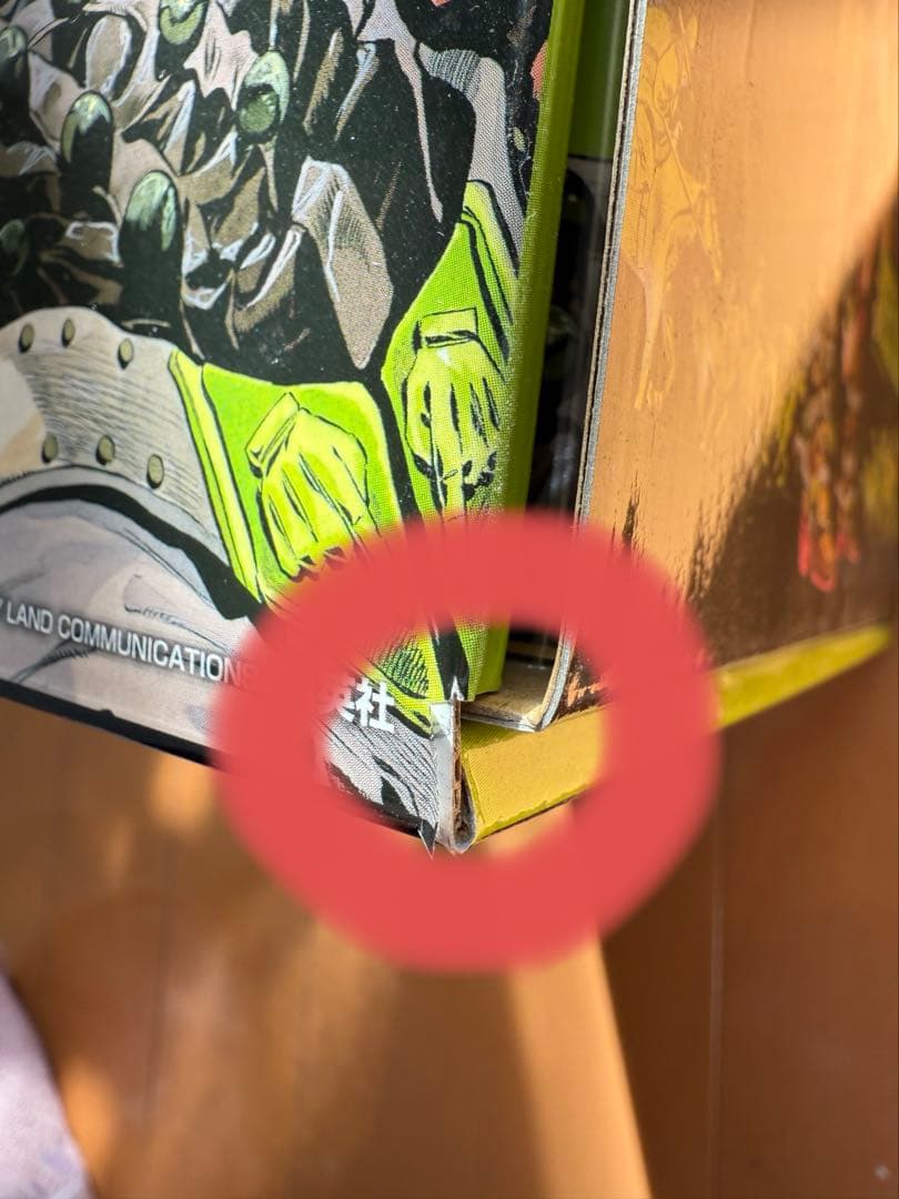 美品　ジョジョの奇妙な冒険7部 STEEL BALL RUN 全巻セット