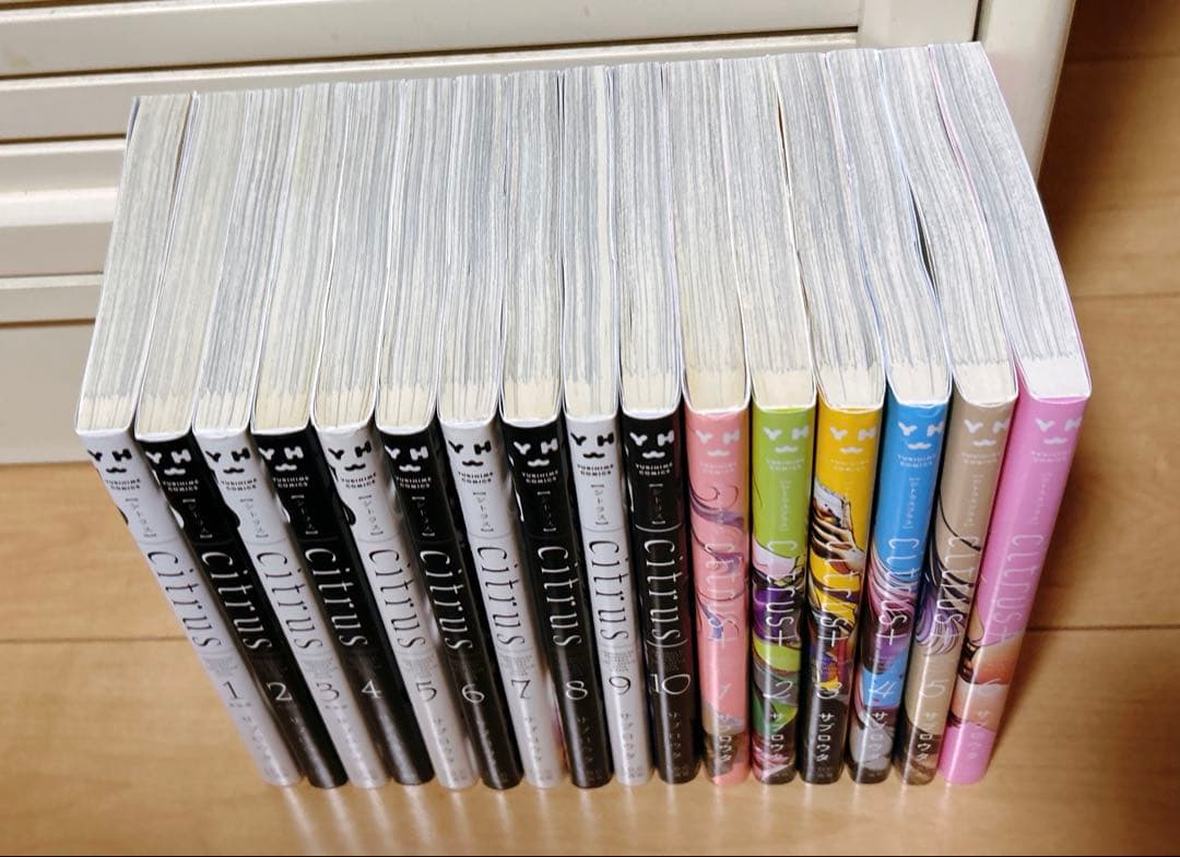 citrus シトラス サブロウタ