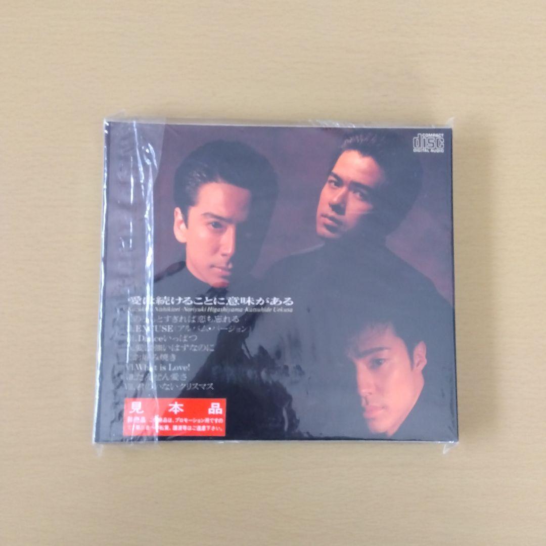 ☆ 新品 ☆ 少年隊 CD ／ 愛は続けることに意味がある