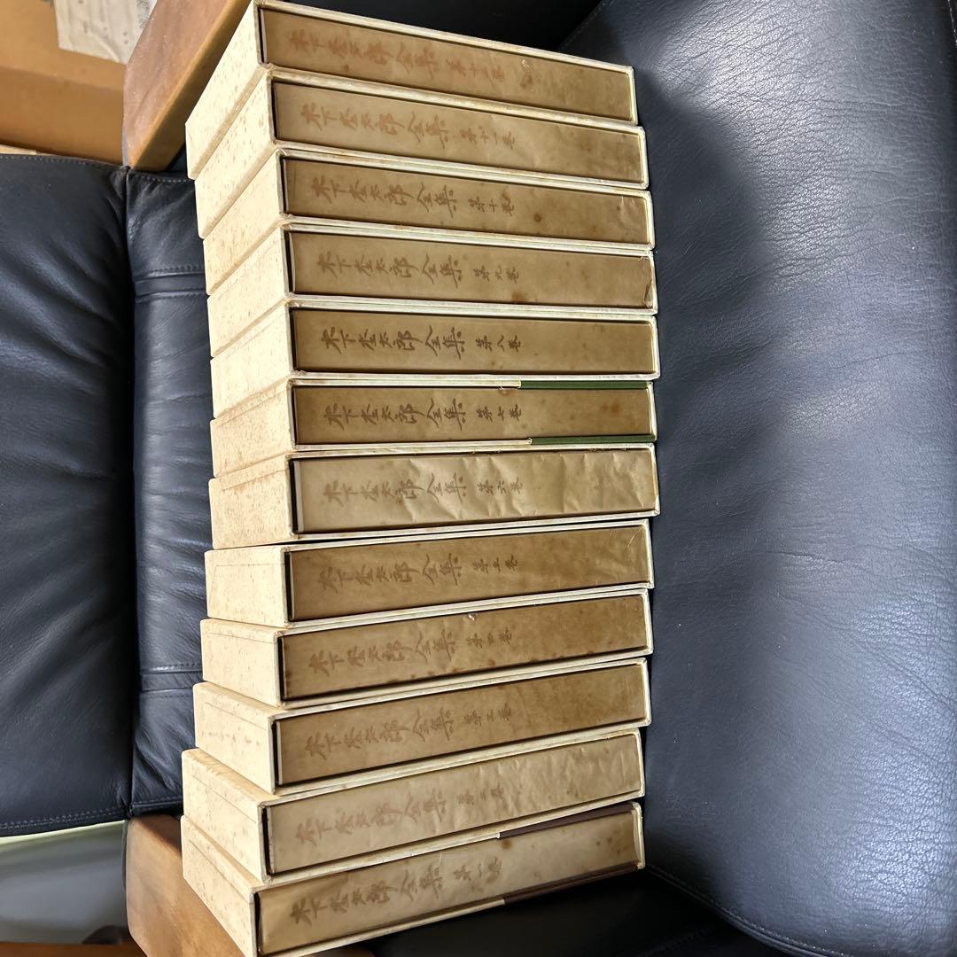 木下杢太郎全集　全25巻 岩波書店　パンフレット付き