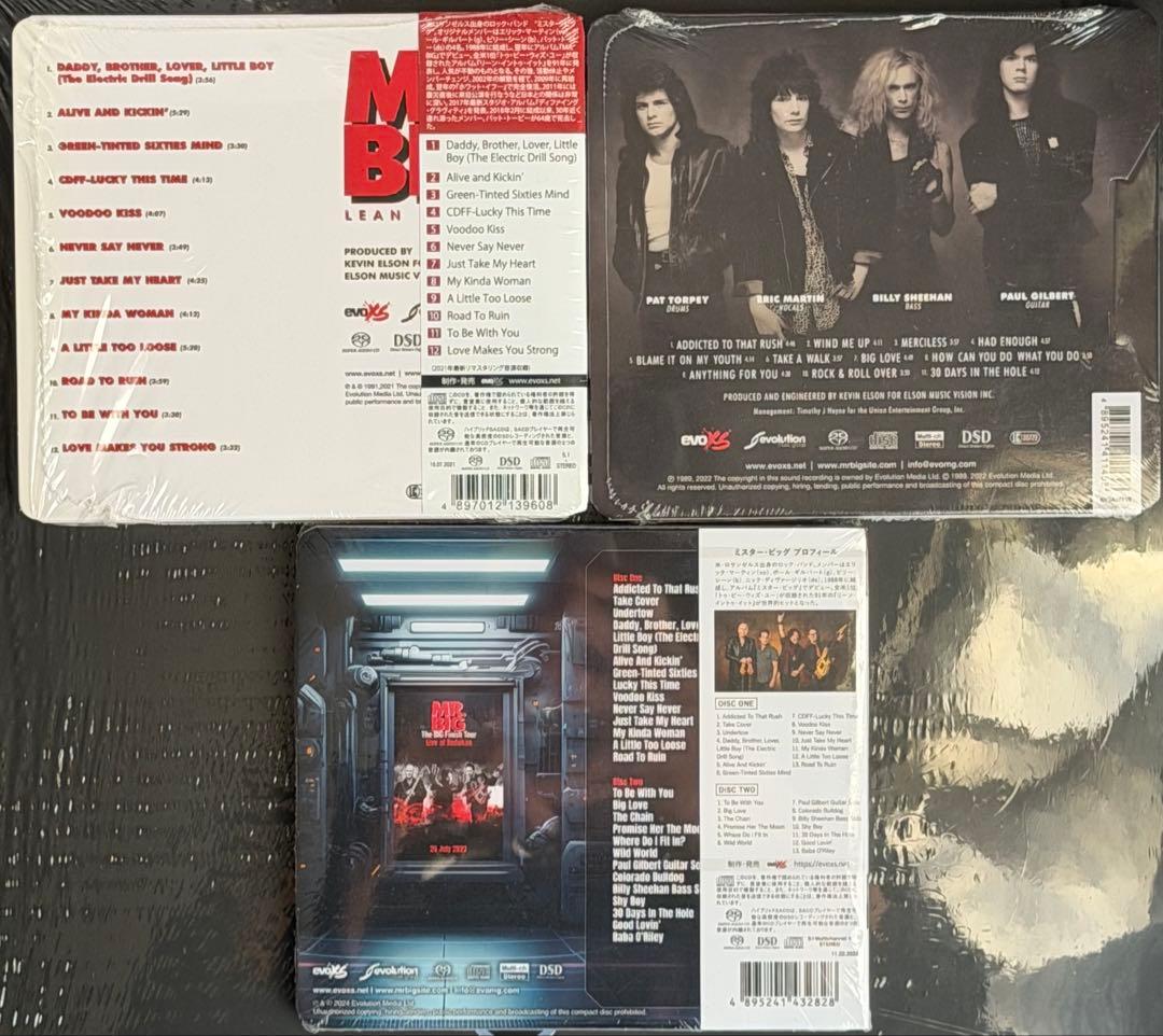 Mr. Big SACD 3枚セット 洋楽