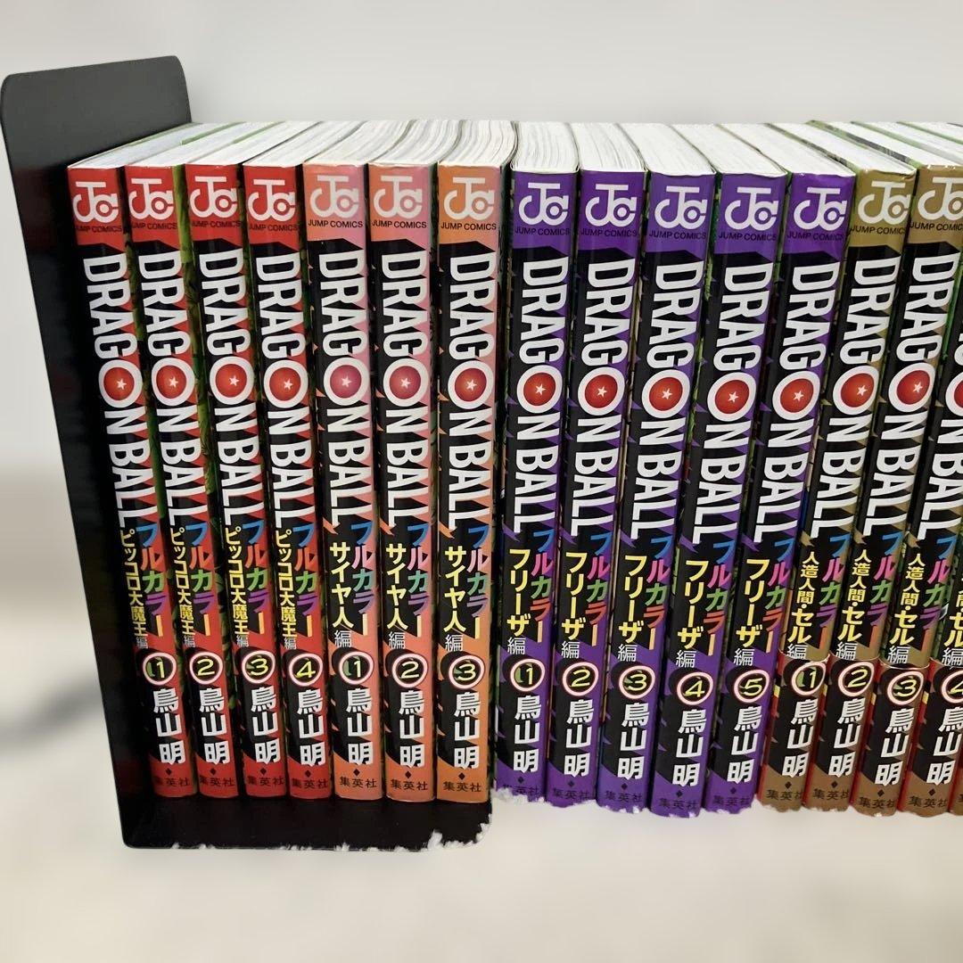 ドラゴンボール　フルカラー　セット