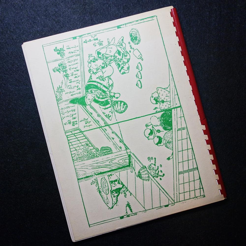 手品「ミスターマジシャン　根本毅」