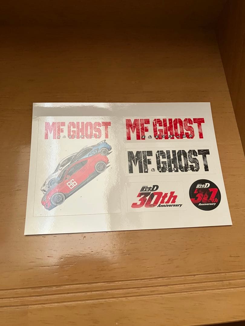 頭文字D イニシャルD 全巻 1巻〜48巻 MFゴースト 全巻1巻～23巻