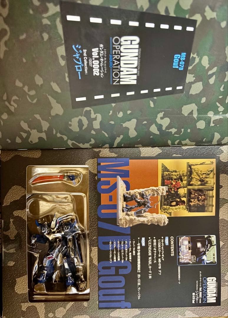 ガンダムオペレーション　ア・バオア・クー、ジャブロー編　12点コンプセット