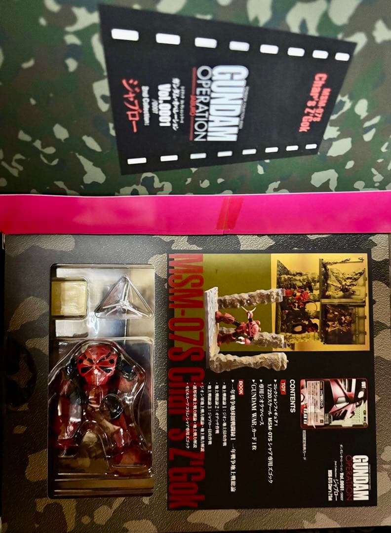 ガンダムオペレーション　ア・バオア・クー、ジャブロー編　12点コンプセット