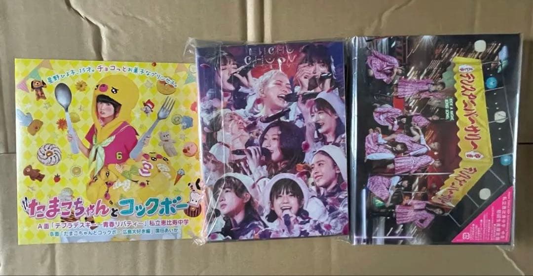 私立恵比寿中学 cd ほとんどコンプリートセット