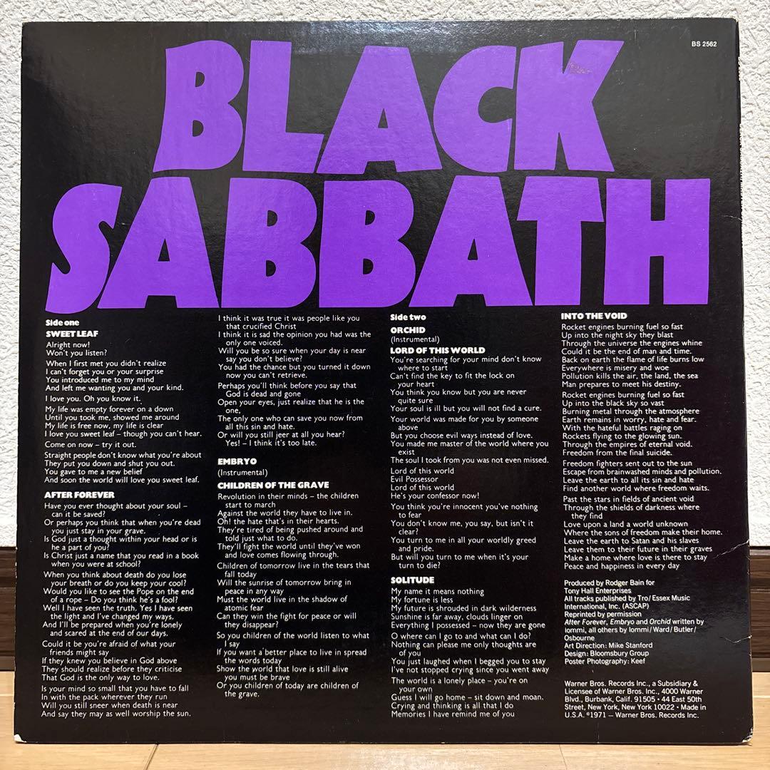 Black Sabbath Master Of Reality レコード