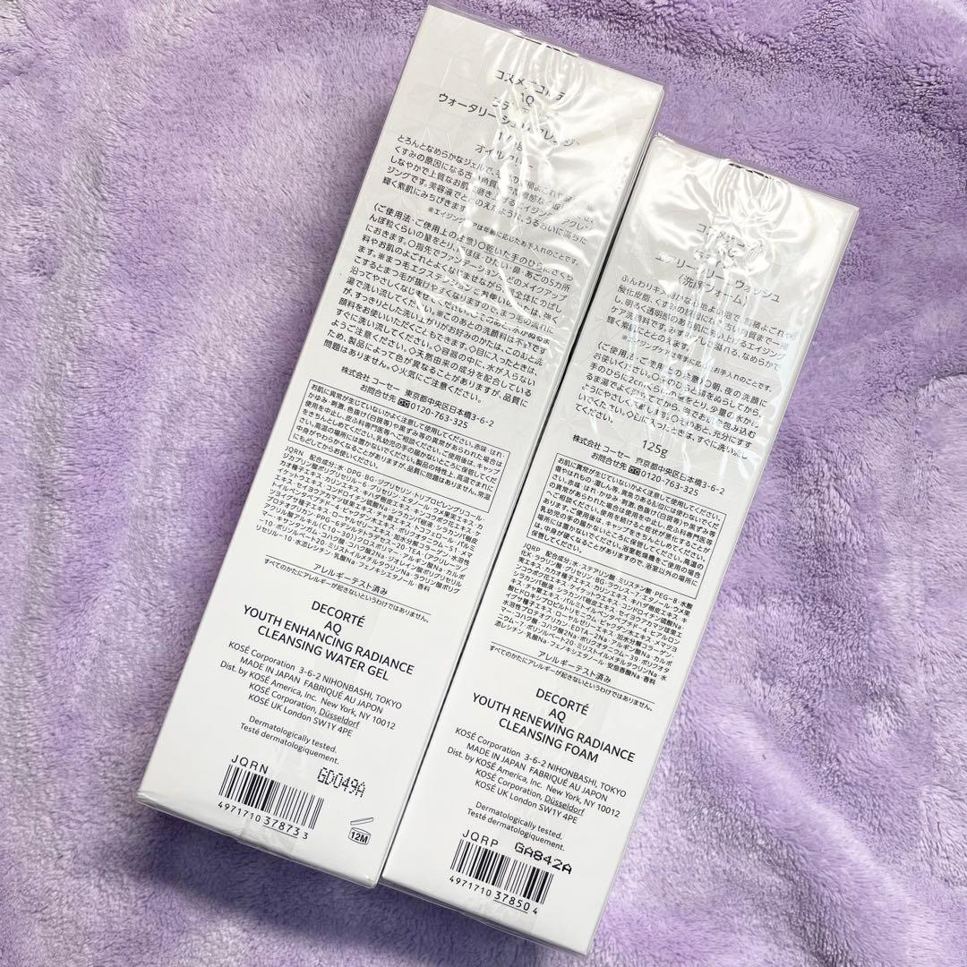 ラディアンス ウォータリー ジェル クレンジング エアリークリームウォッシュ ②