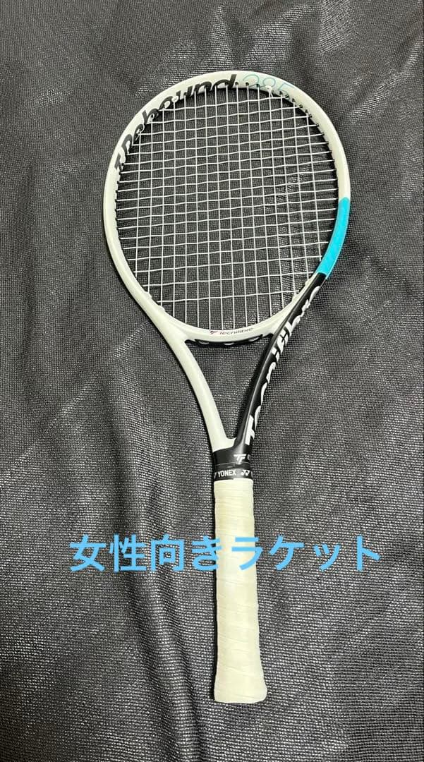 テクニファイバー　ティリバウンドテンポ285